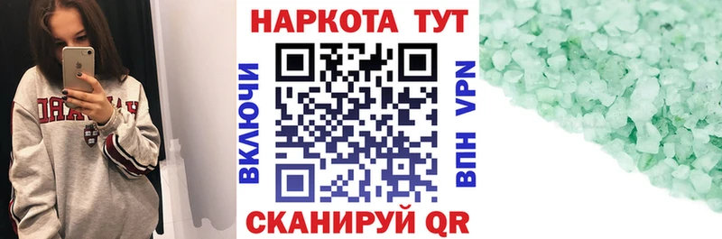 Магазины продажи наркотиков Оханск COCAIN  omg ONION  Канабис  Мефедрон 