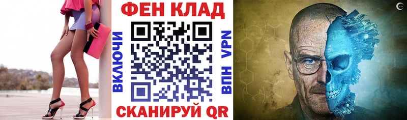 АМФЕТАМИН Розовый  закладка  Оханск 