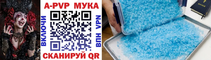 А ПВП VHQ  Оханск 