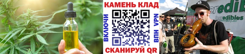 Еда ТГК марихуана mega маркетплейс Оханск