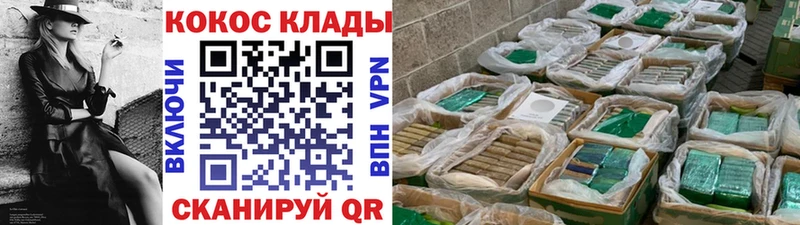 Cocaine Колумбийский  купить наркоту  мега рабочий сайт  Оханск 