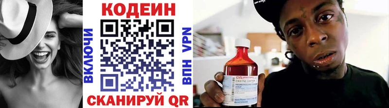 наркошоп  Оханск  Codein Purple Drank 