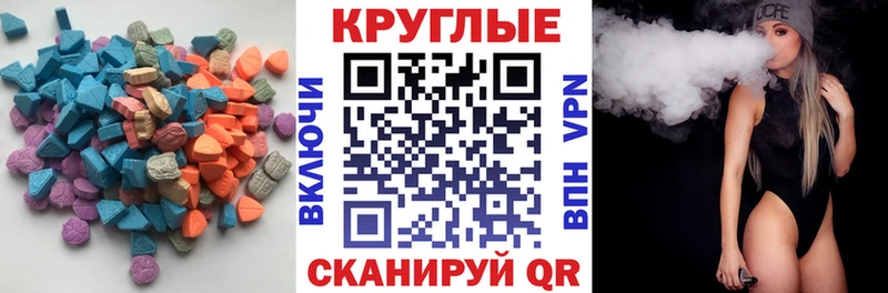 omg ONION  Оханск  Экстази TESLA  купить наркотики сайты 