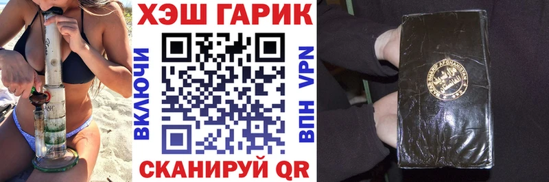 Гашиш 40% ТГК  Оханск 