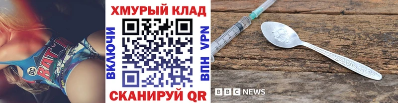 ГЕРОИН афганец  мега рабочий сайт  Оханск 