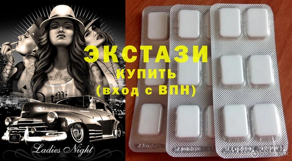 таблы Армянск