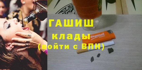 кокаин перу Арсеньев