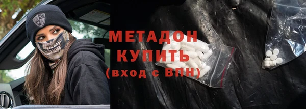 таблы Армянск