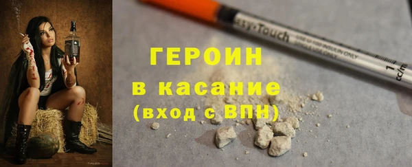 таблы Армянск