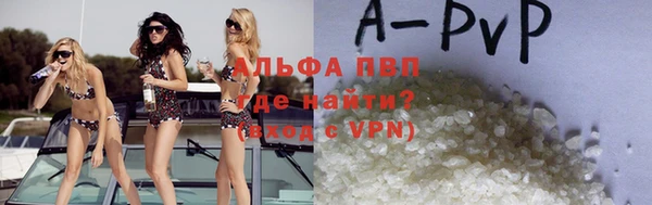 таблы Армянск