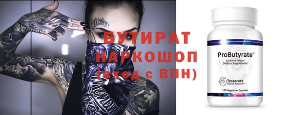 кокаин перу Арсеньев
