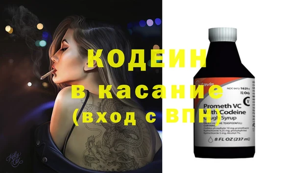 кокаин перу Арсеньев