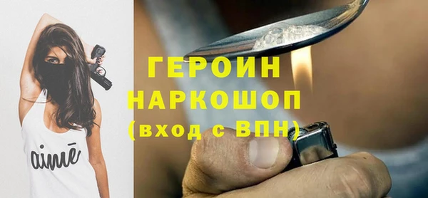 кокаин перу Арсеньев