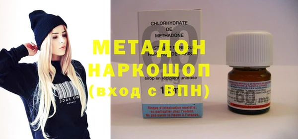 таблы Армянск