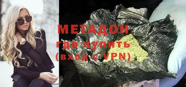 кокаин перу Арсеньев
