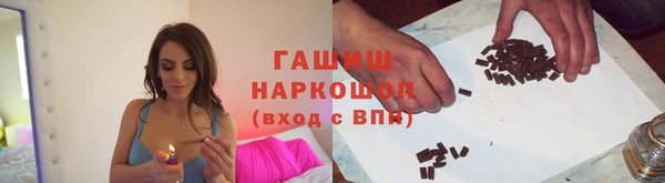 кокаин перу Арсеньев