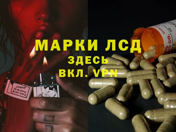 таблы Армянск