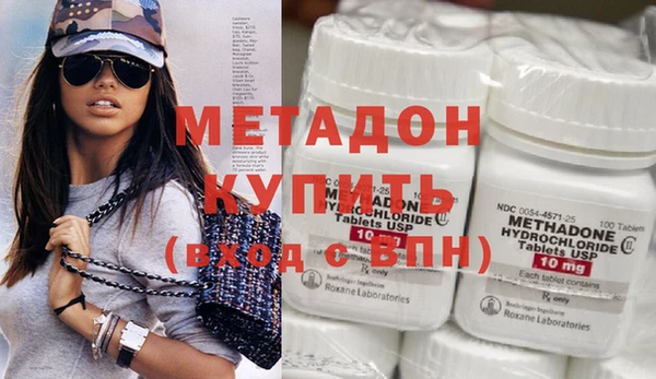 кокаин перу Арсеньев