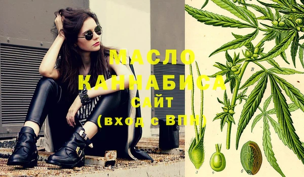 таблы Армянск