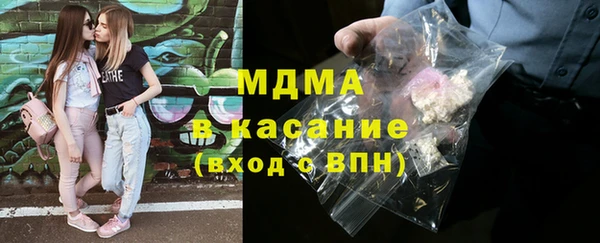 таблы Армянск