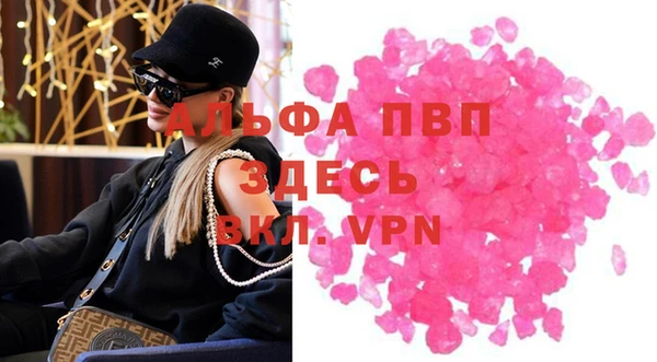 таблы Армянск