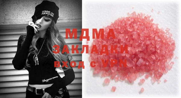 mdma Семёнов