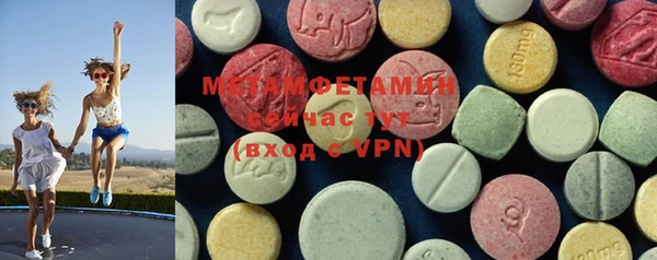 mdma Семёнов