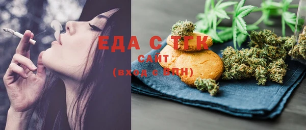 таблы Армянск