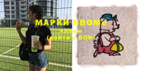 кокаин перу Арсеньев