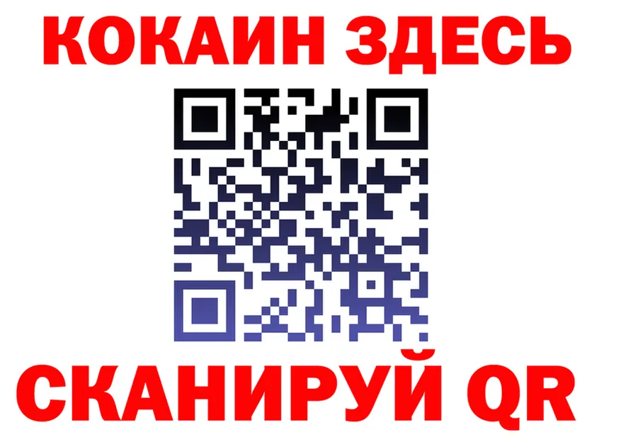 МЕФ mephedrone как войти darknet mega Оханск