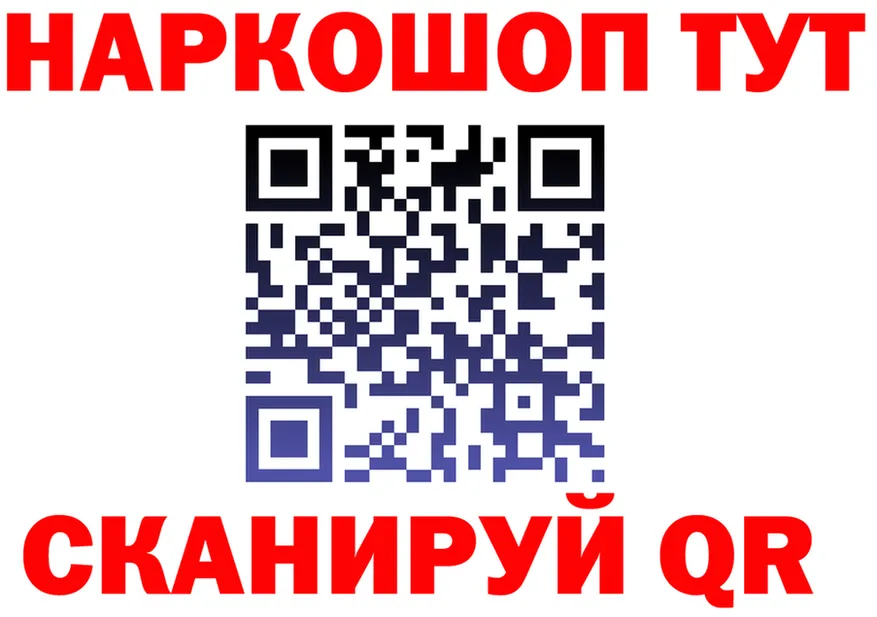 COCAIN VHQ зеркало shop kraken Оханск