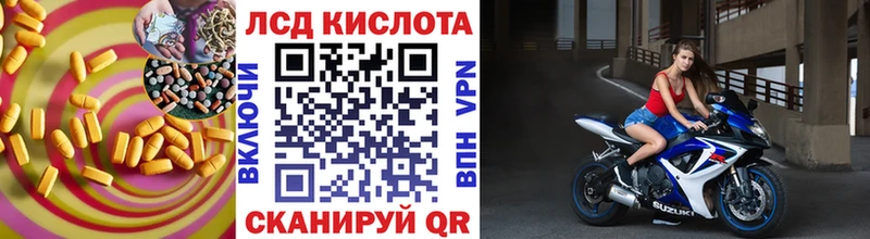 hydra зеркало  Оханск  LSD-25 экстази кислота  купить закладку 