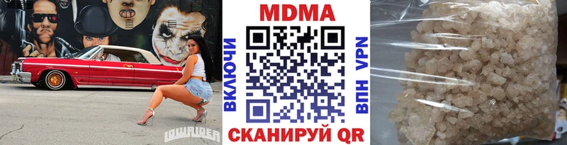 МДМА Molly  кракен вход  Оханск 