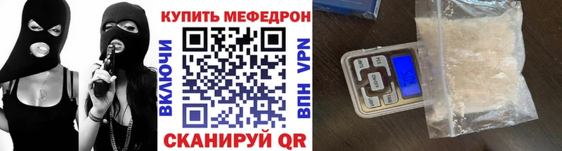 МЯУ-МЯУ 4 MMC  купить наркотик  Оханск 