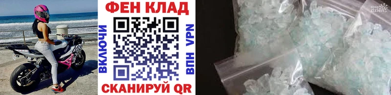 KRAKEN онион  Оханск  Первитин Methamphetamine 