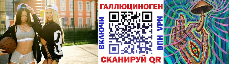 даркнет наркотические препараты  где найти наркотики  Оханск  Псилоцибиновые грибы Psilocybine cubensis 