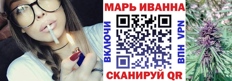 Канабис OG Kush мега Оханск